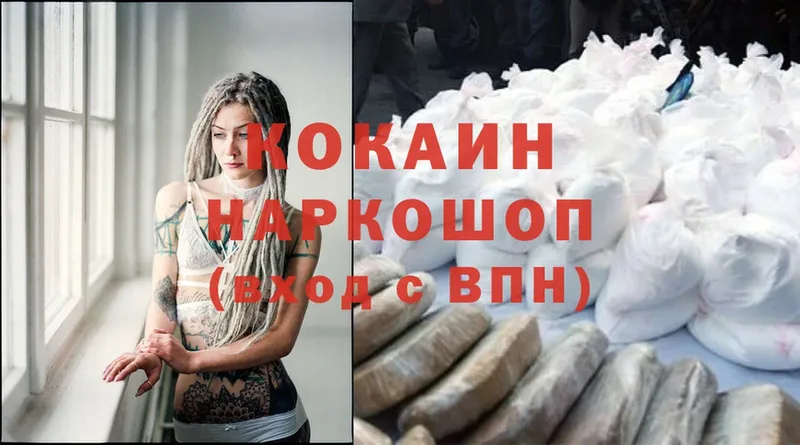 Купить наркотики Тюкалинск ГАШ  Cocaine  A PVP  АМФ  Меф 