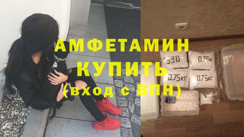 гидра вход  Тюкалинск  Amphetamine 98% 