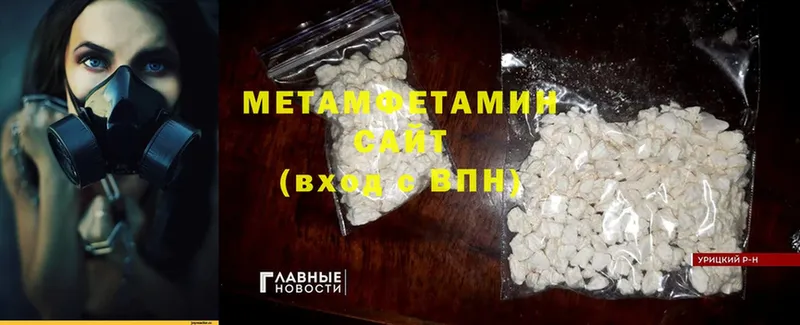 OMG зеркало  магазин продажи наркотиков  Тюкалинск  Первитин кристалл 